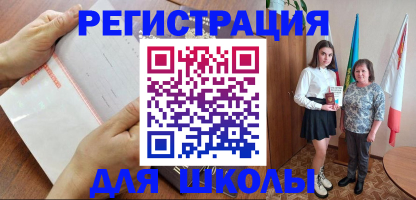 где прописаться в Калаче